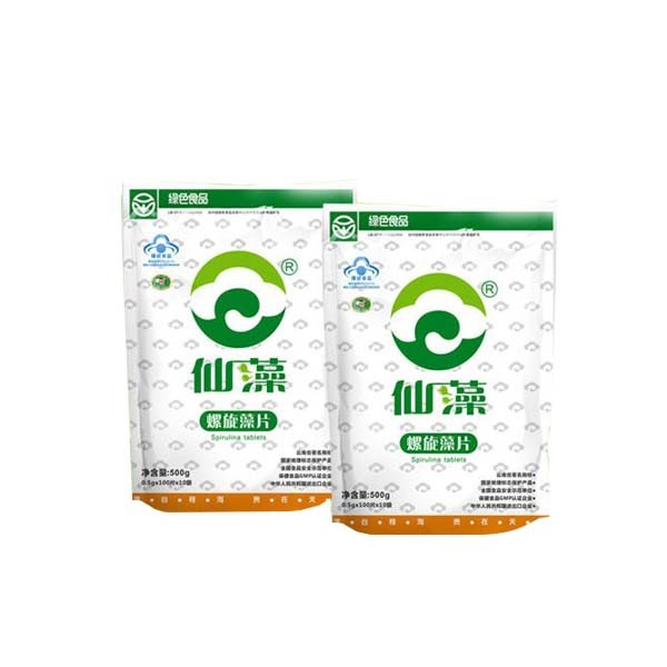 Eco Friendly Compostable Custom Zip Lock Edible Plastic Stand Up Mylar Packaging