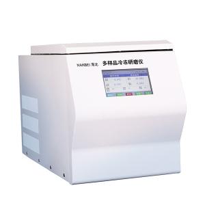 Buy cheap Multi Freezing 70HZ/Sec Laboratory Sample Grinders from wholesalers
