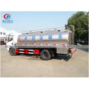 Buy cheap 5T 6T 8T 2000 Gallons 8000L Milk Transport Truck from wholesalers