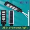 Buy cheap 50-300w Solar Powered Street Light 6500K All In One Integrated For Garden from wholesalers
