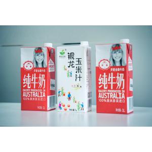 Buy cheap 1000ml Slim Aseptic Carton Filling Machine with Cap Applicator for Milk 6000 PPH from wholesalers