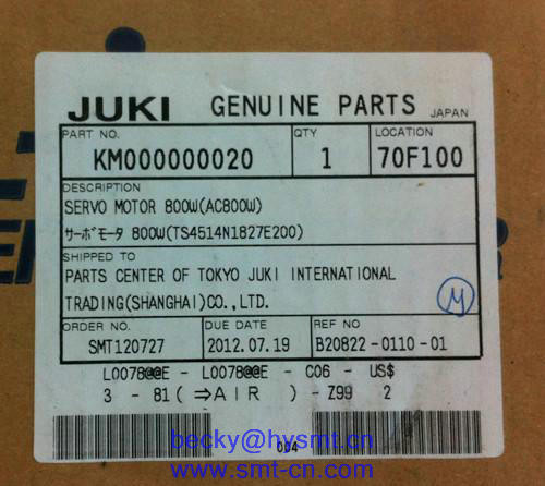 JUKI SERVO MOTOR 800W KM000000020 TS514N1827E200