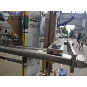 Buy cheap KOYO Hot selling good quality multi-function sachet water packaging machines from wholesalers