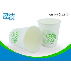Buy cheap 7oz Eco Friendly Insulated Paper Cups Of Single Wall With Free Samples from wholesalers