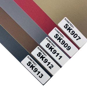 China Polyester Fabric For Zebra Blinds Zebra Shade Blinds Manual Roller Zebra Curtain on sale