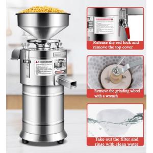 Buy cheap Brand New Soybean Milk Maker With High Quality from wholesalers