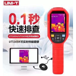Buy cheap 2.8 Inch TFT Screen 5000mAh Battery UTi165K Thermal Imager from wholesalers