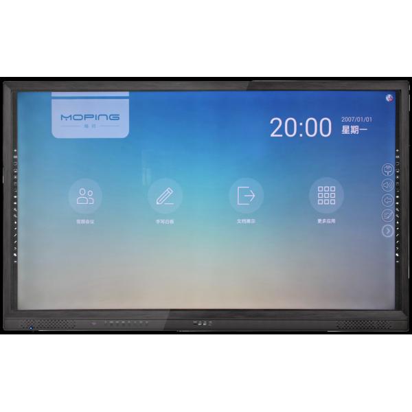 Quality 65 inch USB IR touch screen overlay kit for Kiosk/LCD monitor for sale