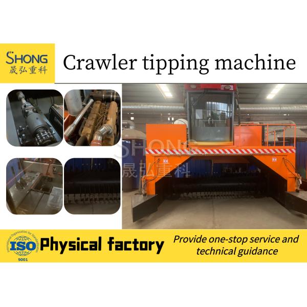 Buy cheap Hydraulic Crawler Type Compost Windrow Turner Bio Organic Manure Turning Machine from wholesalers
