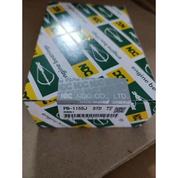 Buy cheap Pin Balancer Bushing Isuzu Excavator Engine Parts 6bg1 6bd1 Japan Ndc Pb-1155j P4037l from wholesalers