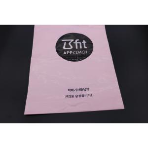 Buy cheap Custom Printed Poly Mailing Bag Express Courier Recycled Shipping Package product
