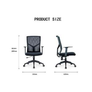 Design Mesh Office Chair Swivel Adjustable Ergonomic Revolving Office Computer