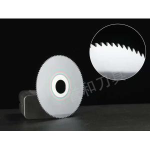 Buy cheap ISO Approved Carbide Milling Tools Milling Saw Blades from wholesalers