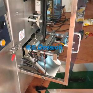 Buy cheap 10 Bag/Min Disinfectant Spice Powder Packing Machine from wholesalers