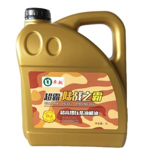Buy cheap Lightweight Polyethylene Engine Oil Canister Height 280mm Motorcycle Oil Bottle from wholesalers