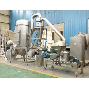 Buy cheap Gibbsite ACM Grinder Machine chemical Air Classifier Mill Grinder powder making Gibbsite ACM air classifier mill  from Brightsail from wholesalers