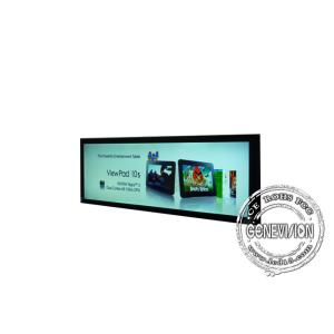 Buy cheap Cut 1 /2 Ultra Stretched Lcd Display 32 Inch For Bus Station With Rs232 port from wholesalers