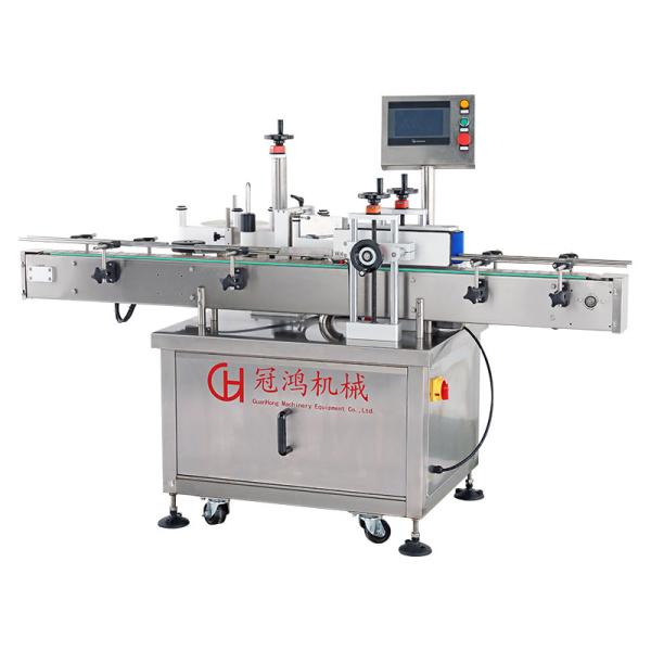 Buy cheap Automatic Labeling Machine Round Bottle Labeling Capping Packing Machine with Competitive from wholesalers