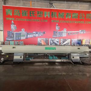 Plastic Pipe Extruder High Extruding Speed PVC Pipe Production Line /Extrusion