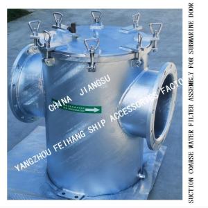 Buy cheap AS350 CB/T497-2012THROUGH SUCTION COARSE WATER FILTER FOR EMERGENCY SUBMARINE DOOR STRAIGHT from wholesalers