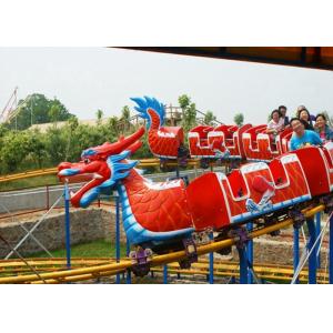 Buy cheap Adjustable Speed Kiddie Dragon Coaster , Outdoor Amusement Park Rides from wholesalers