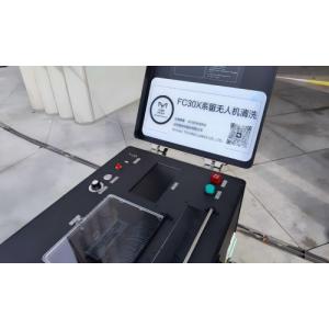 Buy cheap MYUAV FC30X Tethered Drone from wholesalers