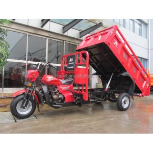 Buy cheap Motorized 4-stroke Engine Type 200CC 175cc 3-wheel Tricycle for Cargo in Chongqing from wholesalers