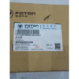 Buy cheap foton motor genuine part FP1230190001 A0A1921 front hub from wholesalers