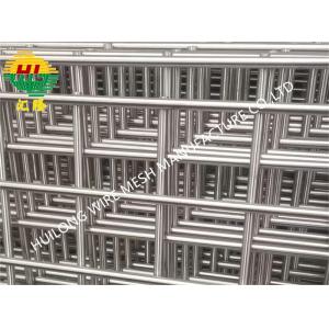 Buy cheap Stainless Steel 5mm Silver Welded Wire Mesh Panels 5x5 Inch from wholesalers