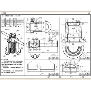 Buy cheap OEM Autocad CNC Drawing Engineer Helper Design CNC Drawing Assembly from wholesalers