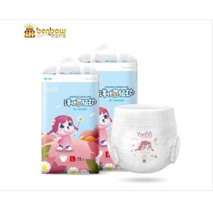 Buy cheap Cheap A Grade wholesale baby diaper/pul up pant from wholesalers