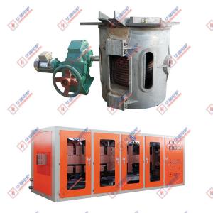 Buy cheap Quick Melting Time Iron Melting Furnace With High Power Saving from wholesalers