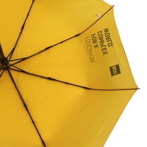 Buy cheap 190T Nylon Fabric Automatic Open Close Windproof Foldable Umbrella from wholesalers
