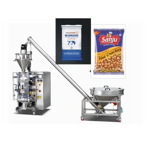 Buy cheap Automatic Vertical Detergent Powder Filling Packing Machine With HMI System from wholesalers
