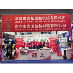 Customized Color PET Belt Making Machine With Double Station Winder