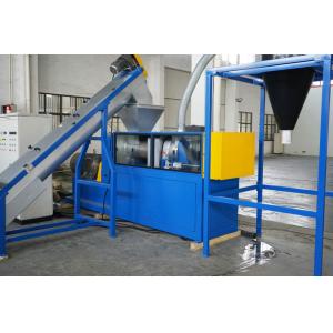 Buy cheap Automatic Plastic Film Cutting Machine / Powerful Plastic Dewatering Machine from wholesalers