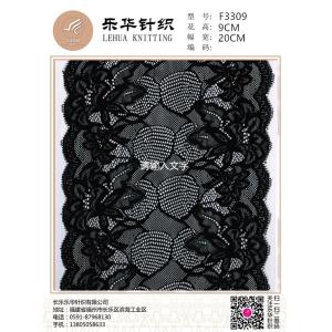 Buy cheap 20cm elastic lace for underwear handmade dresses and scarves from wholesalers