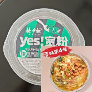 China 138g Non Fried Instant Vermicelli Non Spicy Vermicelli on sale