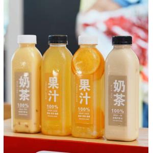 Practical Plastic Milk Tea Bottles With Handle