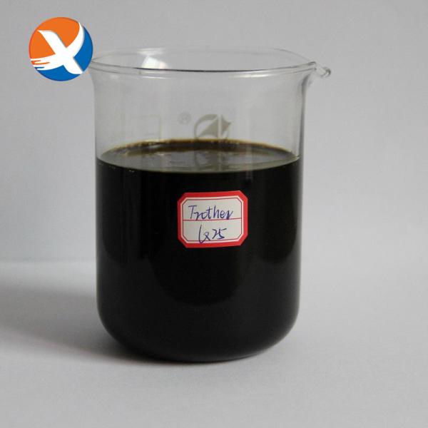 Buy cheap Mines Q25 Froth Flotation Reagents For High Clay Content from wholesalers