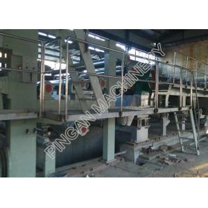 Buy cheap Writing Stationery Copy Paper Making Machine High Efficiency Air Cushion Type from wholesalers