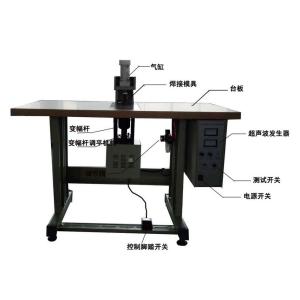 Buy cheap Ultrasonic Spot Welding Machine product
