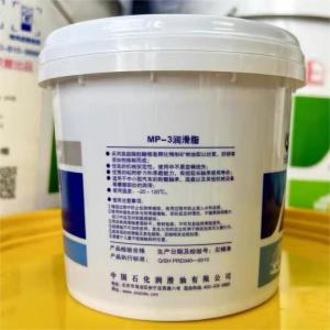 Buy cheap China Multipurpose Lubricating 800g Red Great Wall MP3 Grease from wholesalers