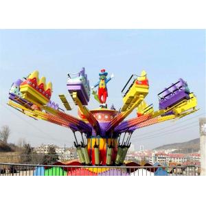 Buy cheap Thrilling FRP Material Fun Park Rides , Amusement Park Jumping Machine product