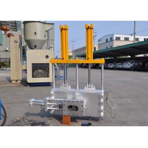 Buy cheap Industrial Plastic Screen Changer Continuous Operation With Removable Breaker Plates from wholesalers