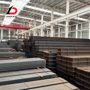 Buy cheap Custom Size Q345b Hot Rolled H Beams for Spot Goods Sales Ub UC Specification3 Ipe AA100 120 140 160 180 200 from wholesalers