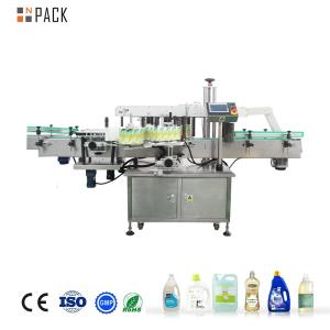Buy cheap Npack Automatic Front and Back / Double Sides / Flat Round Bottle Sticker Labeling Machine from wholesalers