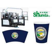 China Automatical High Speed Paper Cup Machine SMD-90 With Digital Control Inspect Camera for sale