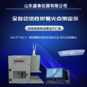 Digital Tube Control And Computer Operation Pharmaceutical Testing Instruments