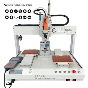 Buy cheap Single Head Double Platforms Automatic Screwdriver Robot AC220V 50Hz from wholesalers